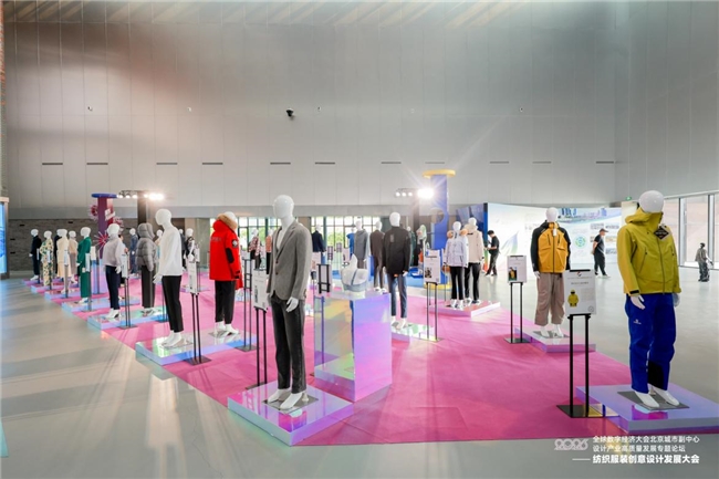 读懂数智设计新趋势!2026纺织服装创意设计发展大会在通州举行(图5)