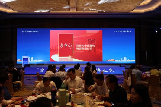 一麻一辣破圈记:方中山胡辣汤的河南味道全国化之路(图2)