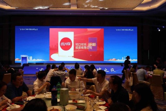 可口可乐