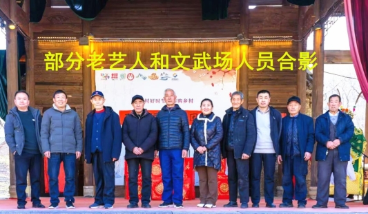 文武场合影·_副本