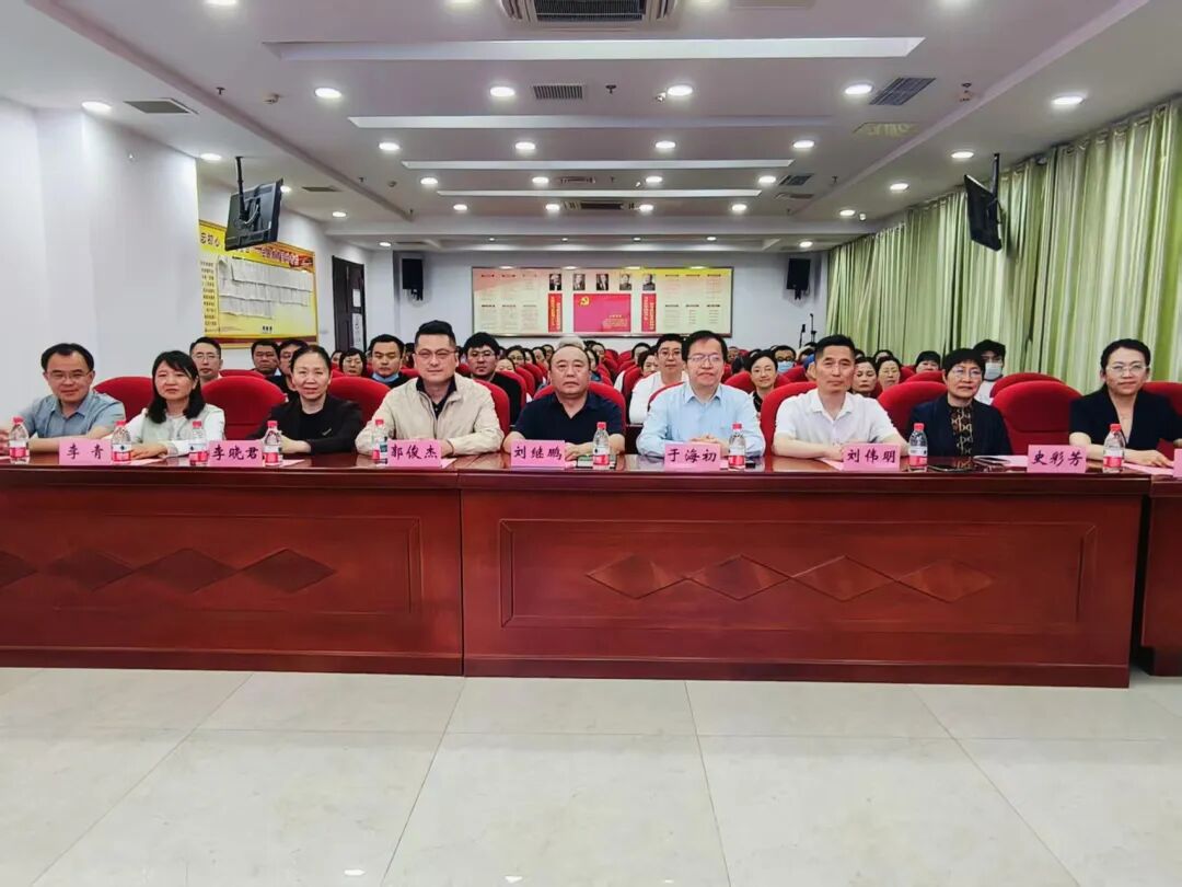 平度市第三人民医院顺利召开第四届泽山心血管病论坛研讨会暨高血压达标中心建设启动会