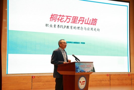 许琼林