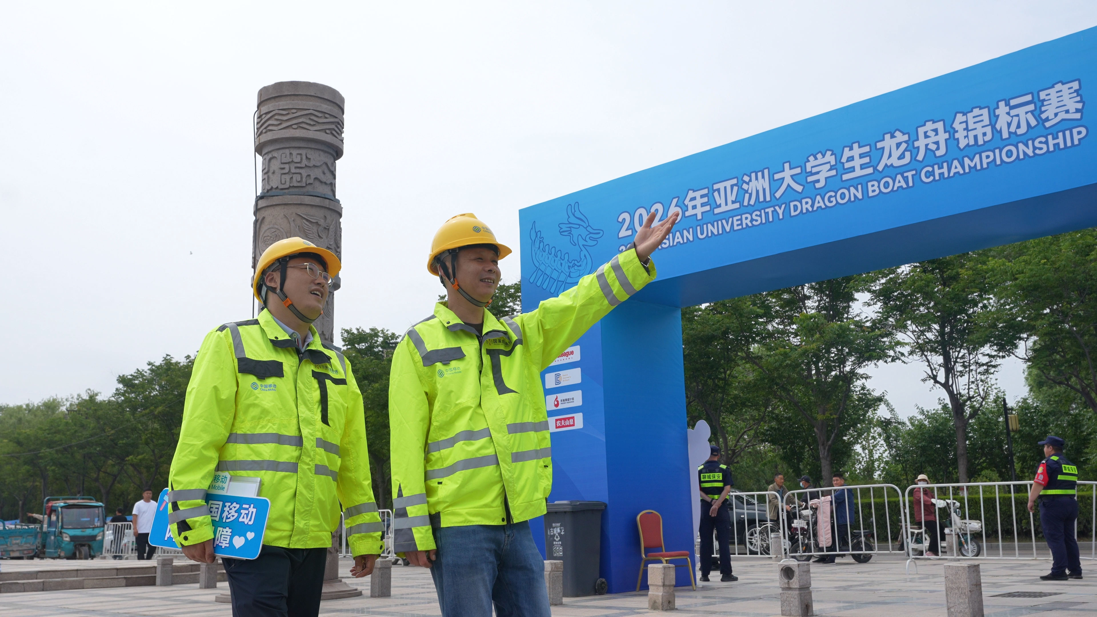 山东移动聊城分公司：5G满格助力逐浪竞渡移动护航亚洲龙舟盛会(图3)