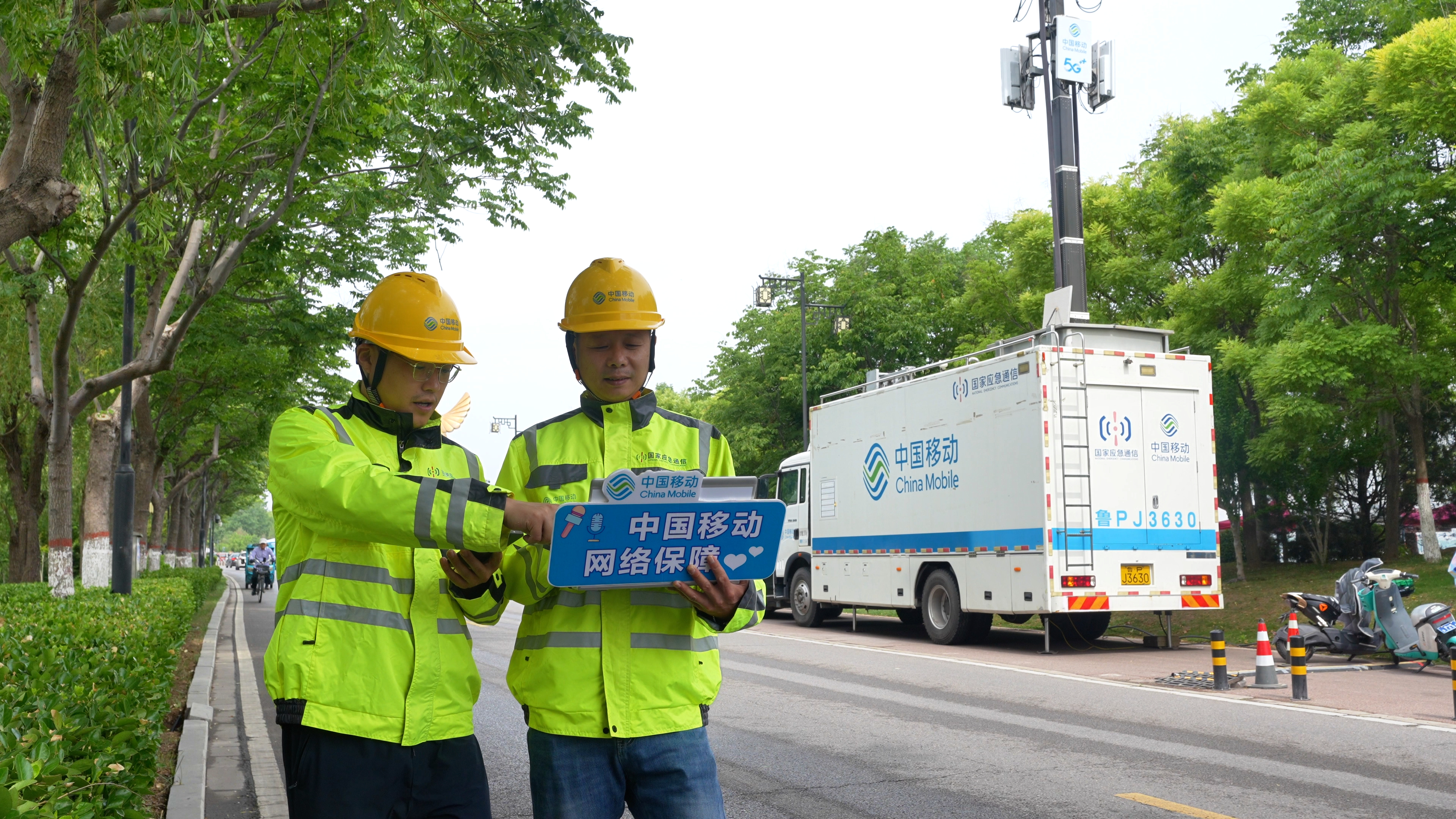 山东移动聊城分公司：5G满格助力逐浪竞渡移动护航亚洲龙舟盛会(图4)