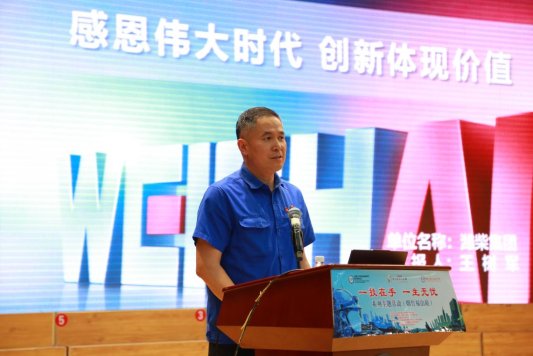 王树军
