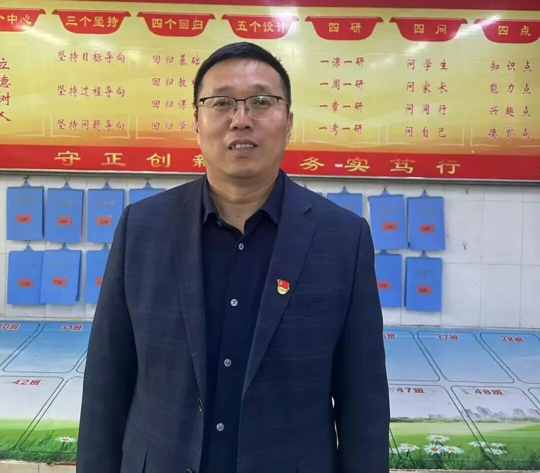 发现榜样丨菏泽一中高71级第二党支部书记许振领:丹心化雨育栋梁,躬耕不辍守初心