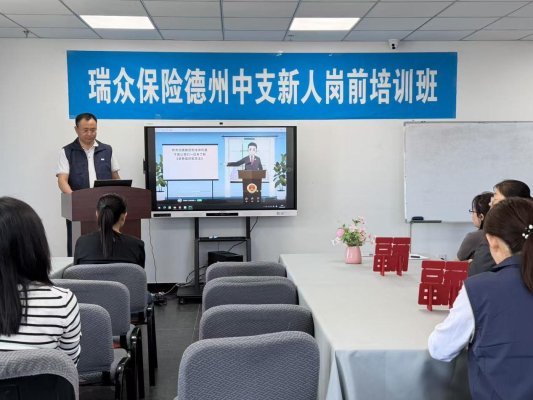 5月第5期：德州中支组织开展《反有组织犯罪法》专题学习2