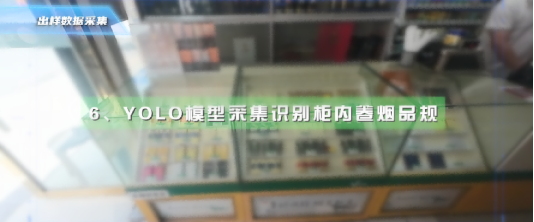 湖北孝南：一部手机拍张照小店经营有了“智能帮手”(图2)