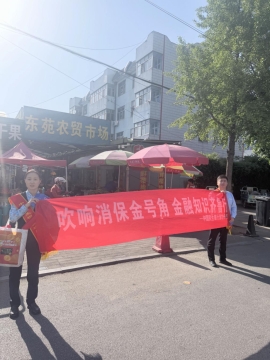 i 民生20260513-111844