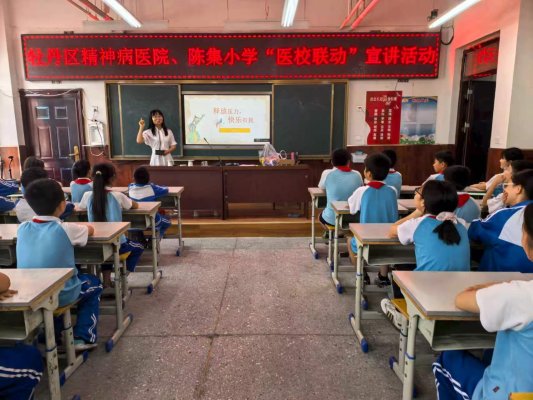 省派业务院长牵头打造“医校联动”新模式 心理健康服务走进陈集小学