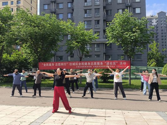 济宁市任城区阜桥街道红东社区开展“体育服务进社区全民健身暖人心”志愿服务活动(图1)