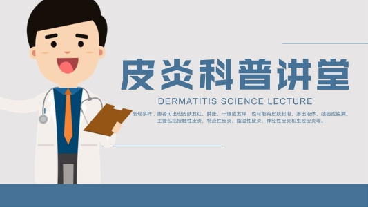夏季紫外线肆虐 日光性皮炎高发 济南中研皮肤病医院提醒:科学防护