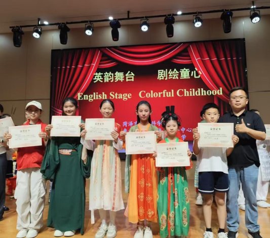 菏泽鲁西新区陈集镇陈集小学英语情景剧荣获市级一等奖