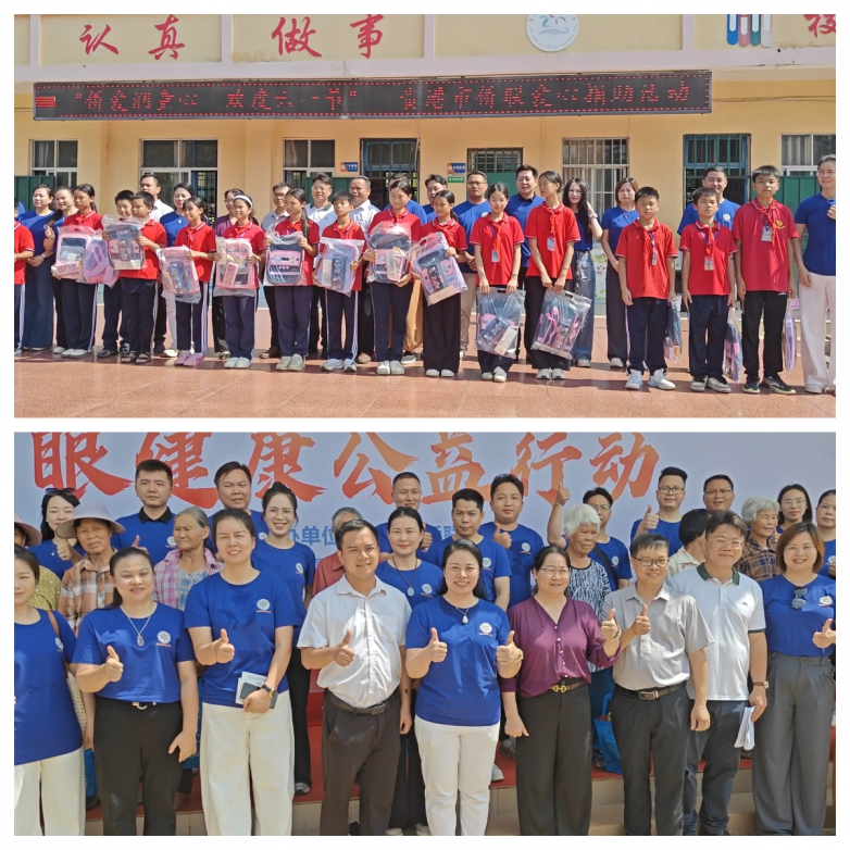 侨暖桑榆,侨爱润心|贵港爱尔眼科践行公益初心,传递温暖力量