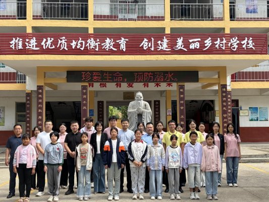 曲阜市王庄镇开展团体心理辅导活动(图1)
