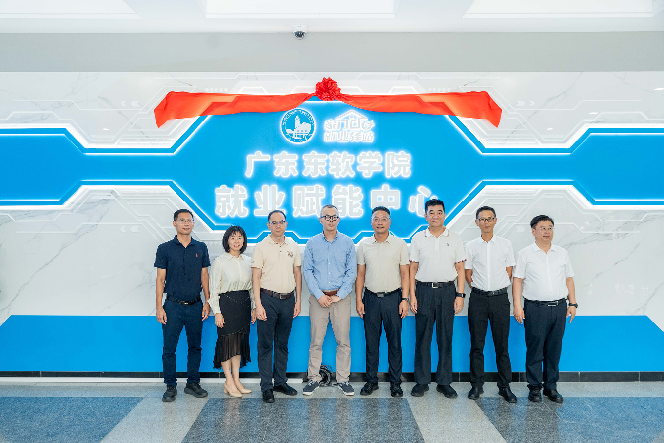 AI赋能一站式服务,广东东软学院打造“就业友好型”校园