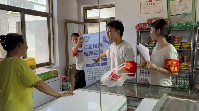 智汇乡土强金融 安全用贷护民安 —— “数链惠农” 实践团队下基层开展金融宣讲