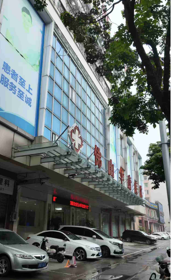 佛山华康医院:患者信赖铸就可靠口碑