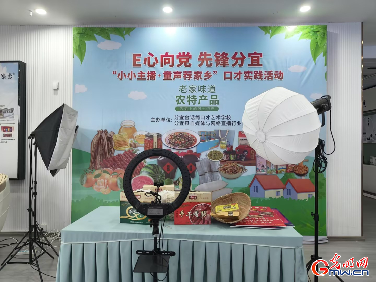 【E法同行 赣鄱红韵】红色土地上的“法”式答卷 【E法同行 赣鄱红韵】红色土地上的“法”式答卷
