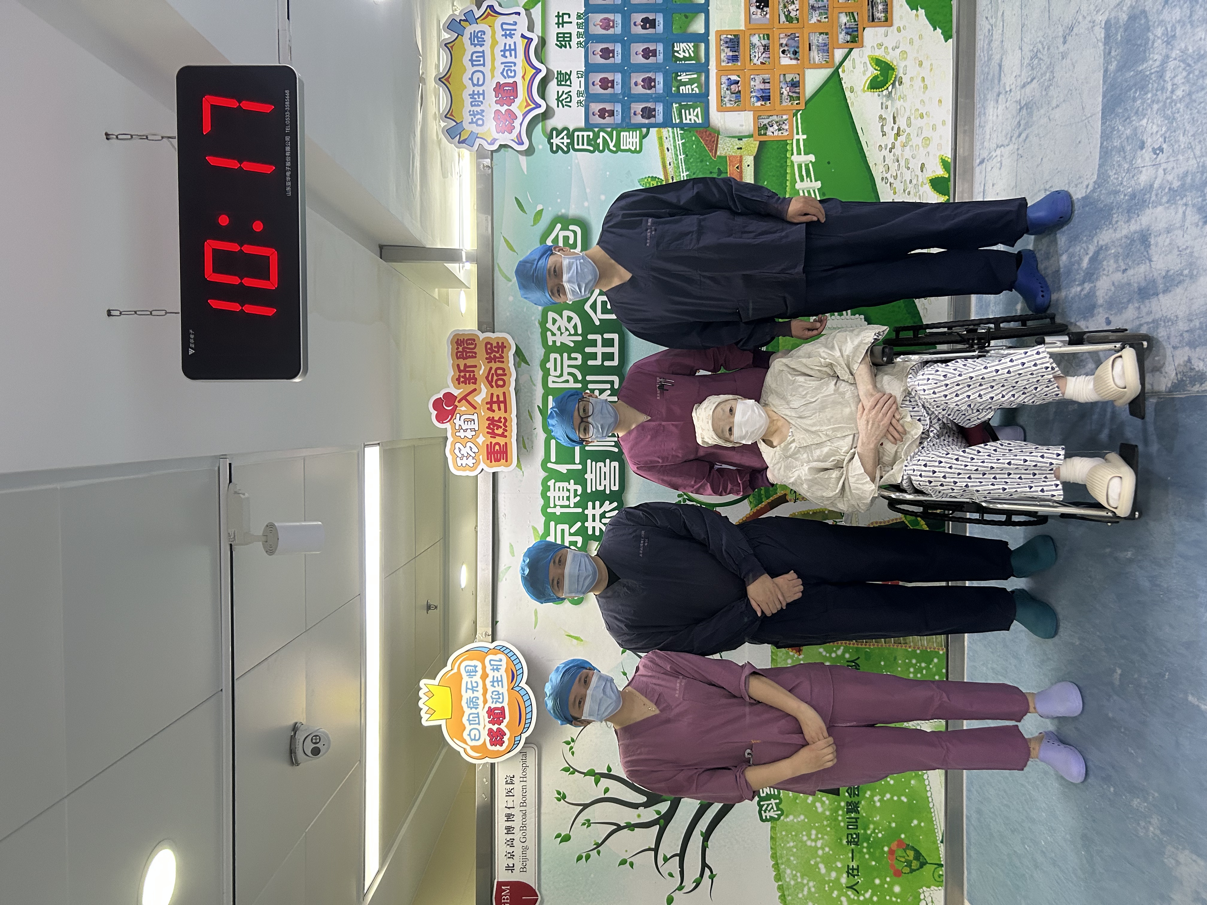 76岁勇闯医学禁区!北京博仁医院完成国内罕见高龄白血病移植,谱写生命奇迹