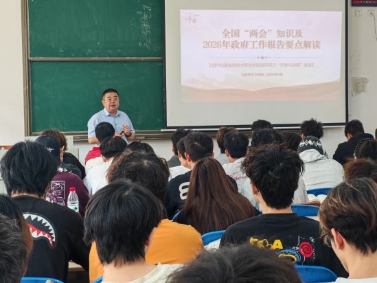 校领导带头讲授思政课:以“大思政课”铸魂育人,引导青年把青春奋斗融入强国伟业