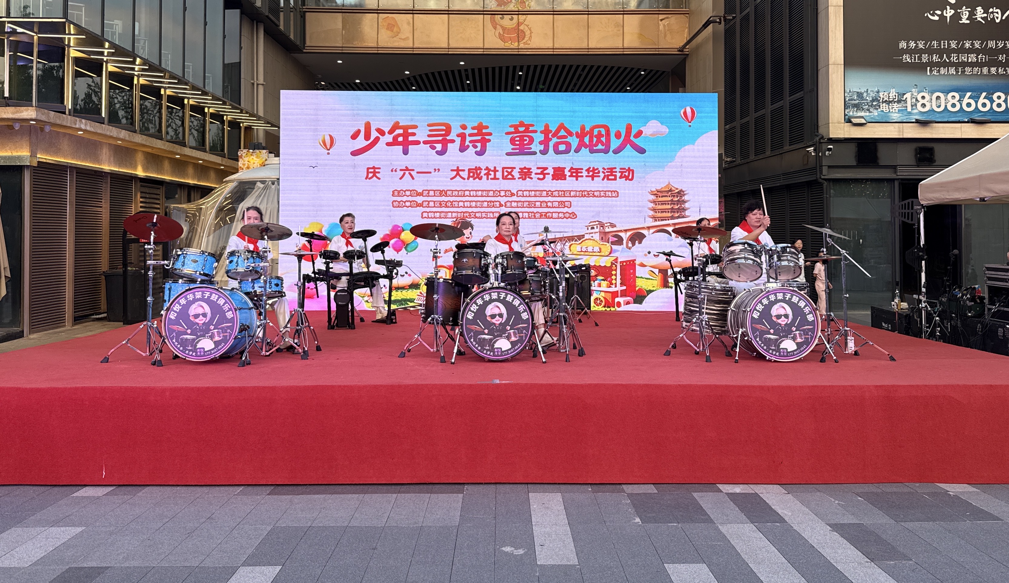 武汉银发鼓手闪耀六一舞台 和悦年华以艺术赋能中老年幸福生活