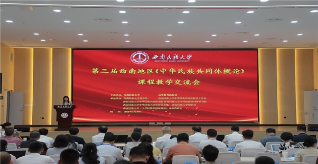 “三力”正底色 “铸牢”育新人——成都市回民小学探索铸牢中华民族共同体意识教育新路径