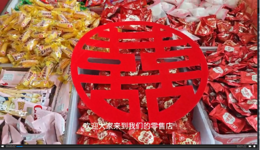 激活“甜蜜流量”唤醒小店浪漫基因(图2)