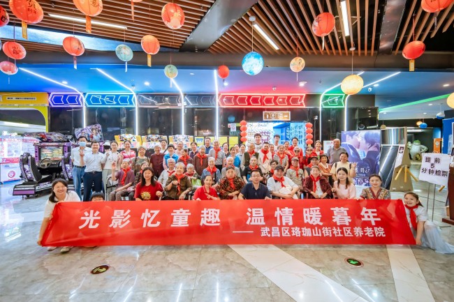 今天,换我们宠你 ——珞珈山养老院儿童节暖心观影记