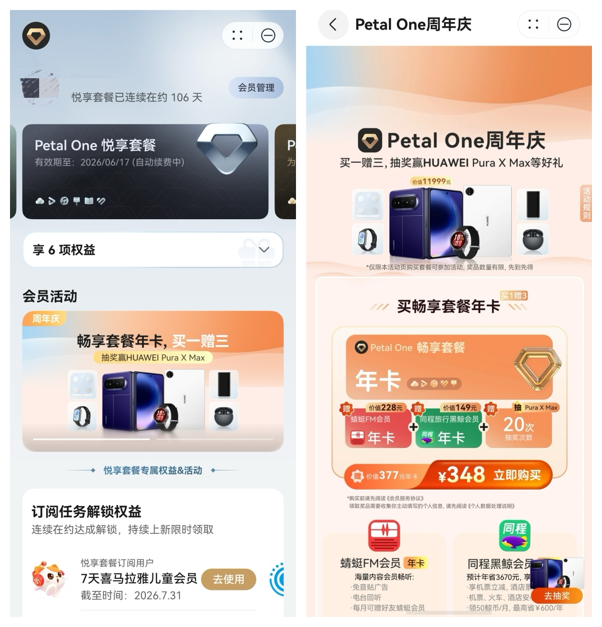 拼图1.jpg