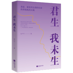 立体封 高清透明