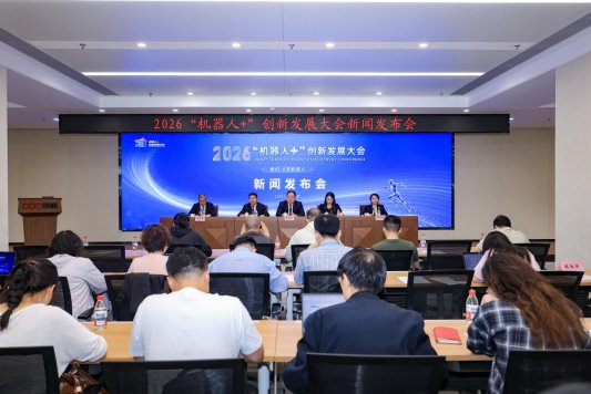 七月启幕！这场机器人盛会将在济宁召开(图1)