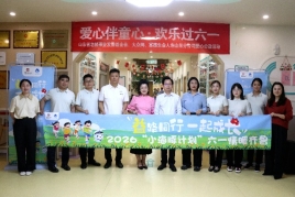 D:品宣素材库【小海豚计划】山东举办小海豚活动资料2026-5-28-山东分公司2026年“小海豚计划”走进济南飞象家园照片IMG_7438.JPG