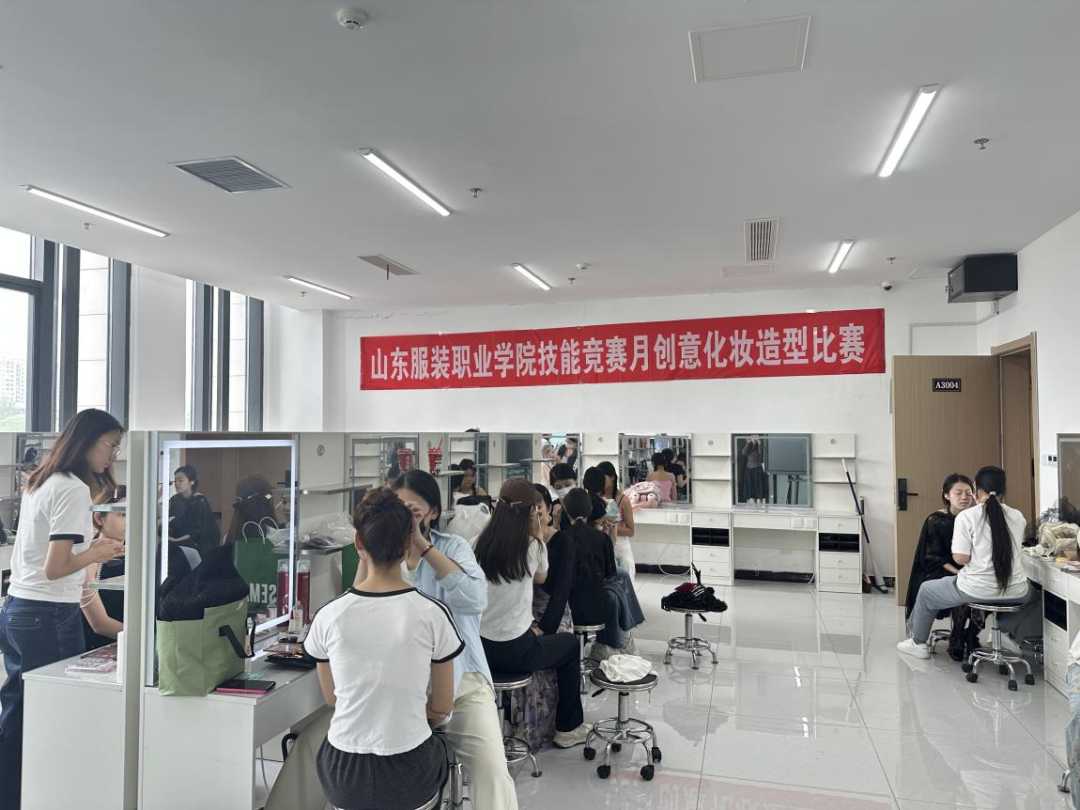 邂逅百变妆容!山东服装职业学院这场技能竞赛夯爆了