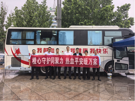 橙心守护同聚力 热血平安暖万家——平安财险德州中心支公司开展无偿献血公益活动