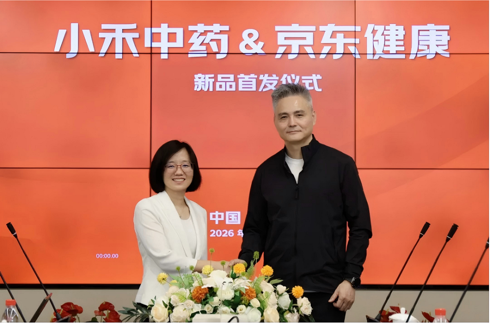 京东健康 × 小禾中药:重塑高品质现代中药新生态