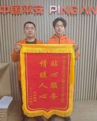 相英王玉洋