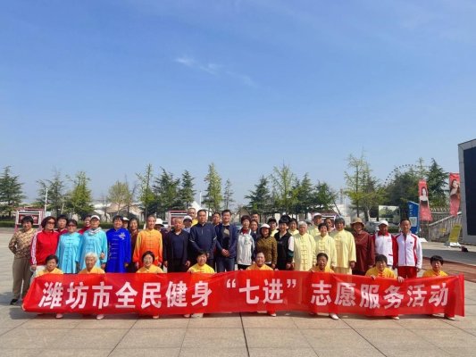 社会体育指导员进社区丨董京娥:以太极拳传韵乐享健康邻里生活(图4)