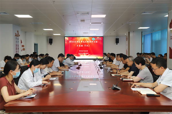 阳信县中医医院召开85后青年医师成长路径研讨班月度总结会