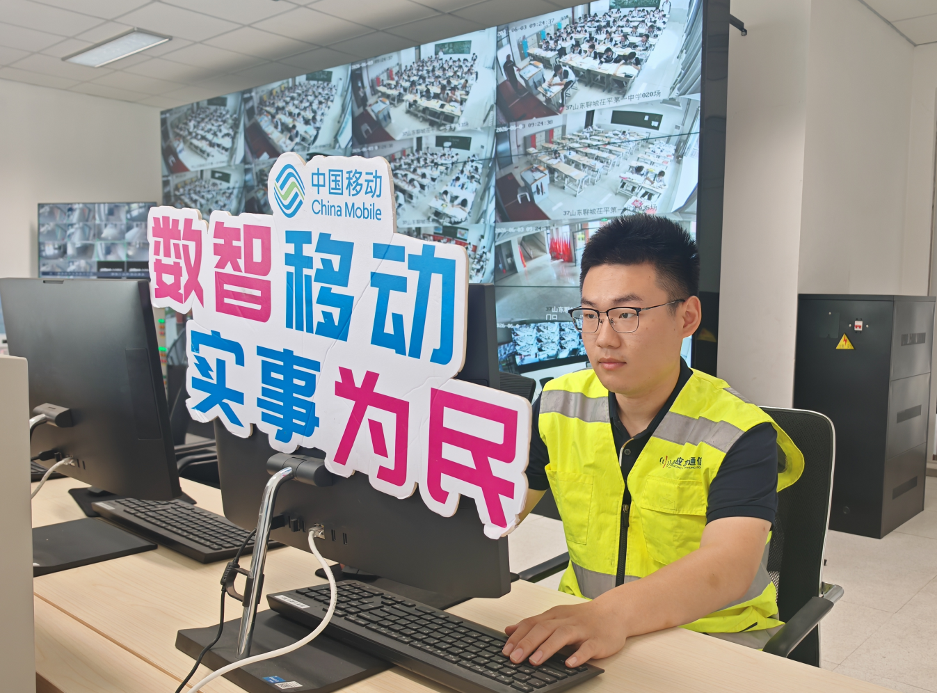 山东移动茌平分公司:数智赋能平安高考 AI巡考守护圆梦之路