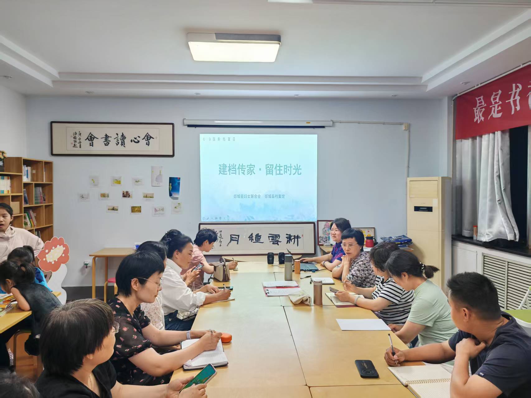 郯城县开展 “建档传家 留住时光”专题公益讲座