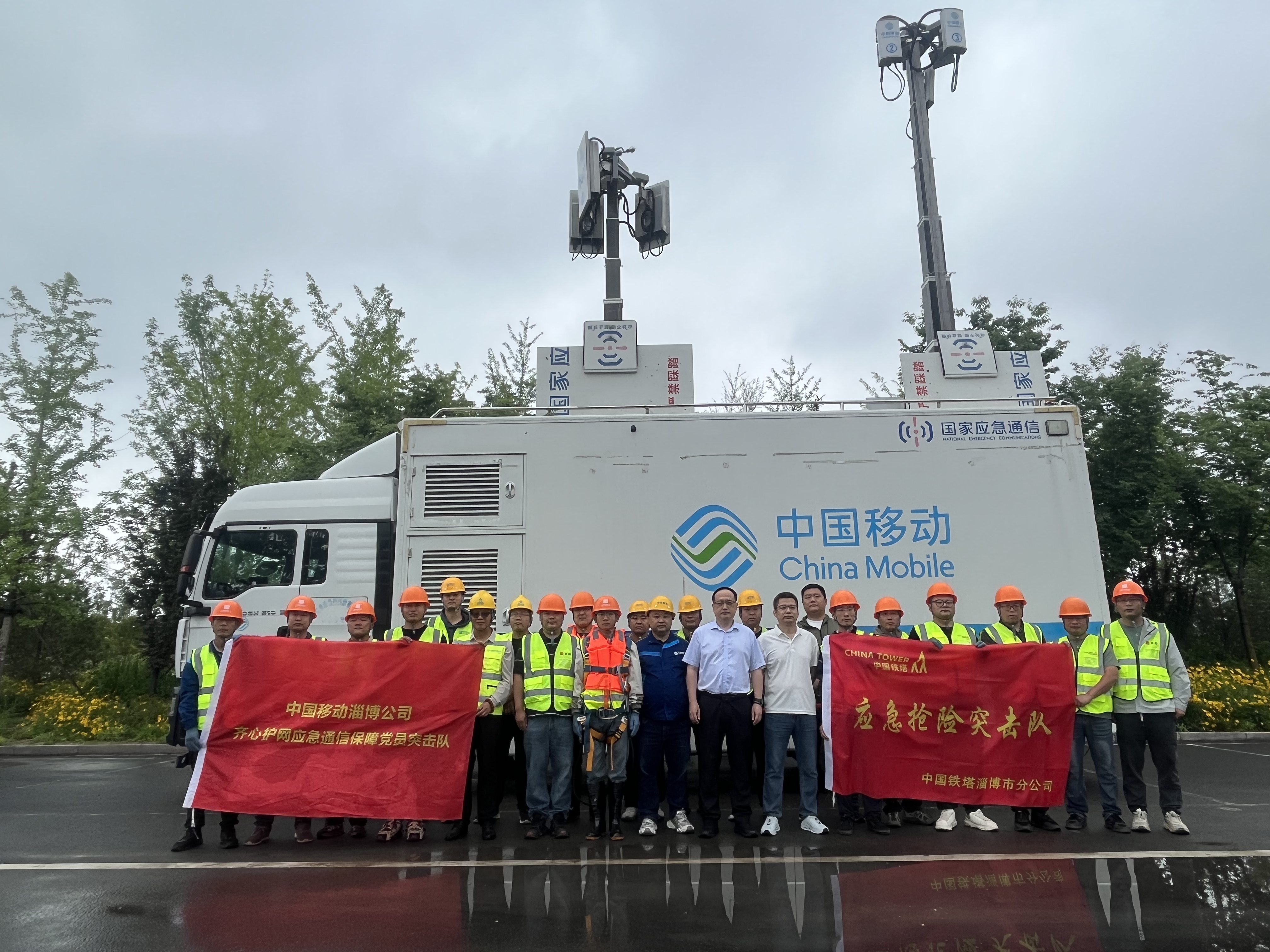 人人讲安全个个会应急淄博移动开展防汛抢险实战演练(图2)