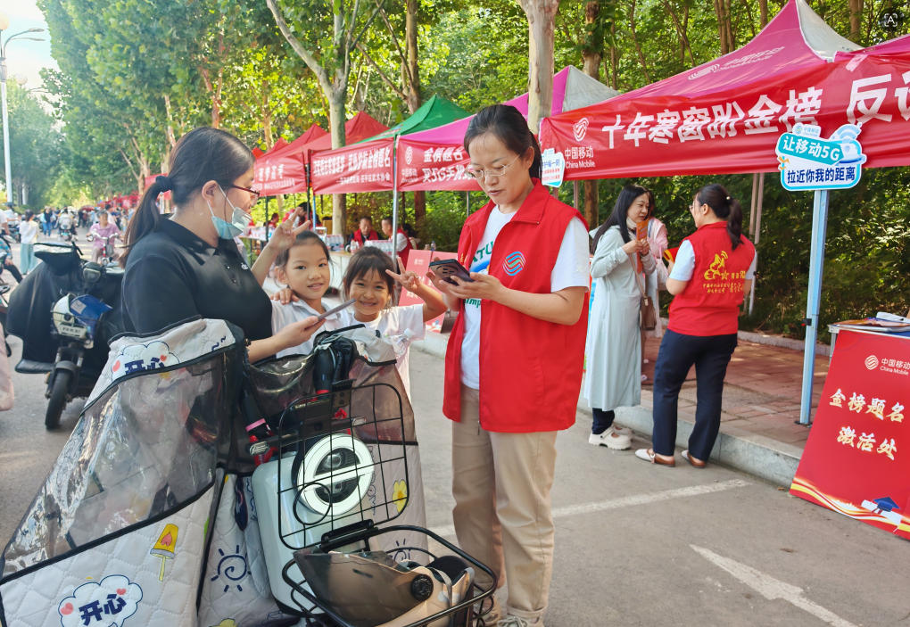 山东移动茌平分公司开展“移动护航高考”志愿服务活动
