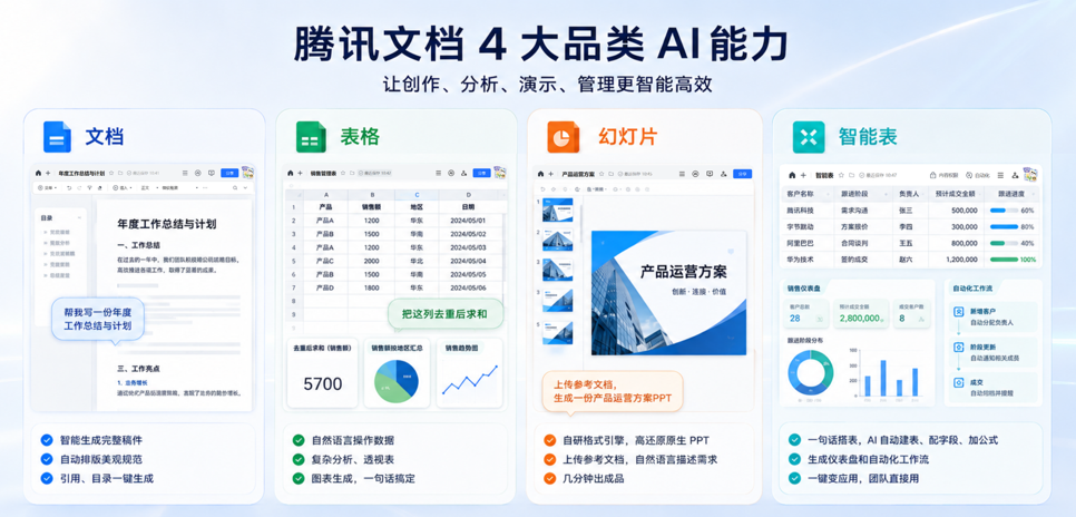 图片 2.png