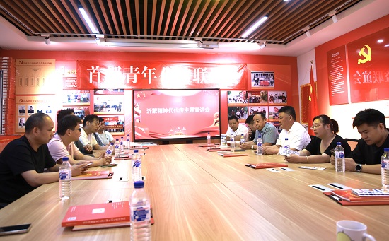 沂南县驻京流动党员党委开展“沂蒙精神代代传”主题宣讲活动