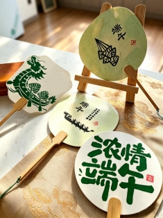 扇子