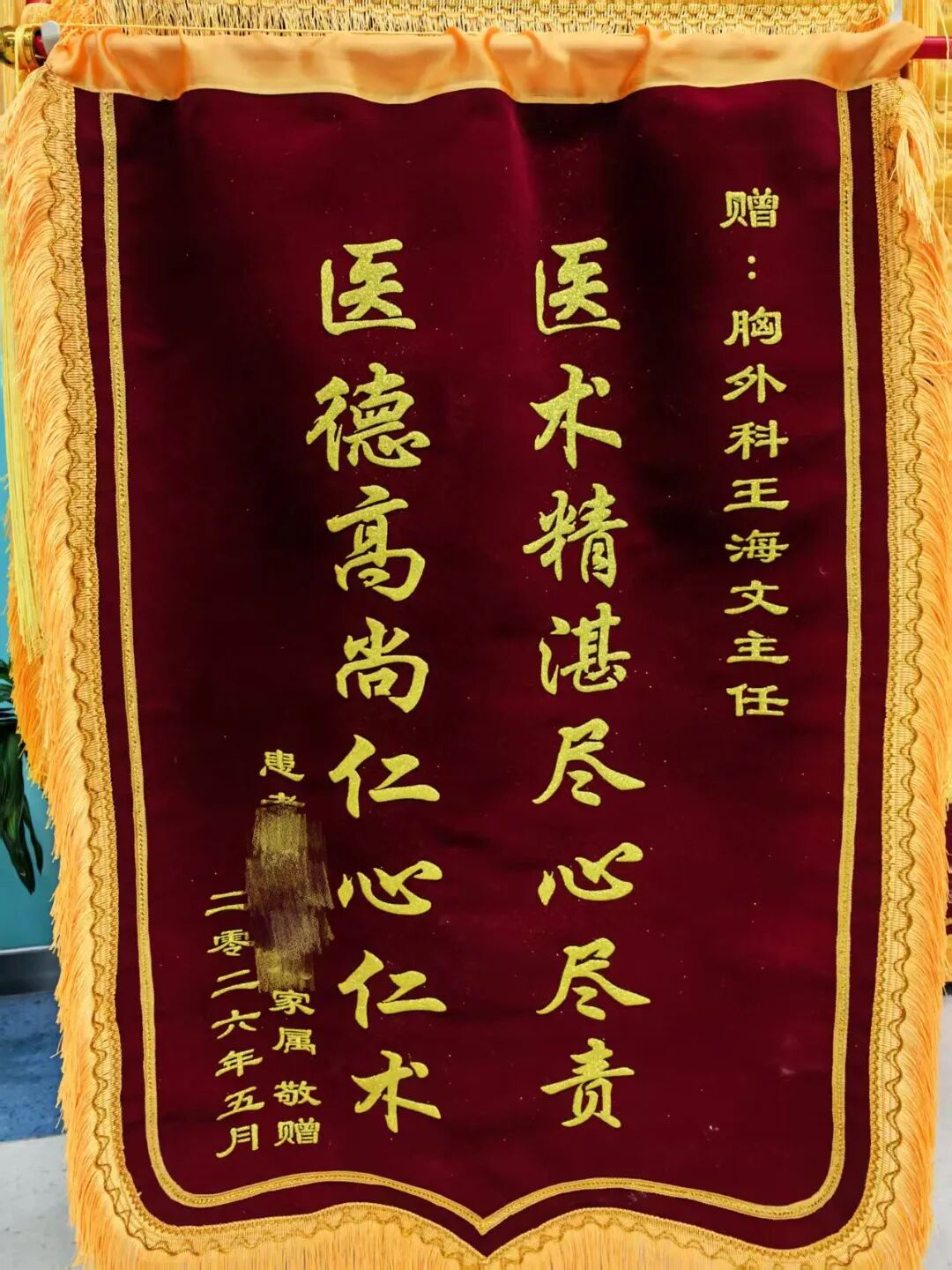 微信图片_20260608143021_2738_265.jpg