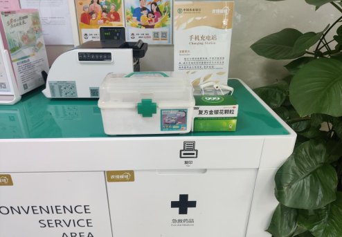 微信图片_20260605144014_32_857