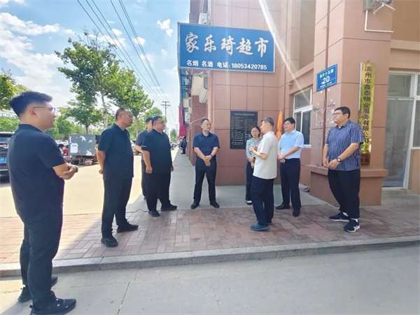 无棣县:徐鹏潇到棣丰街道调研精致城市建设工作