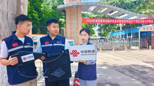 图3 济南七中网络巡查